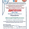 Поверь в себя цивильский (pdf.io).jpg Поверь в себя цивильский (pdf.io).jpg